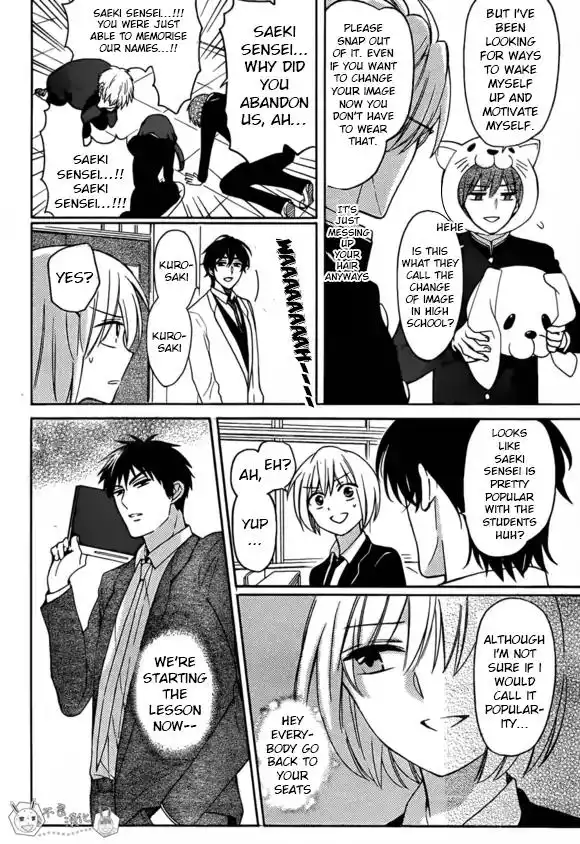 Oresama Teacher Chapter 131 11